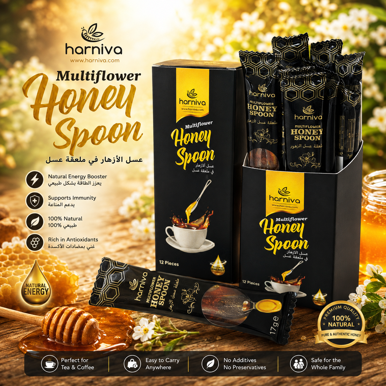 Harniva Multiflower Honey Spoons (12 spoons x7gm Per box)